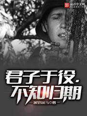 The gentleman is in service, and he does not know the return date