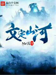 Wending mountains and rivers