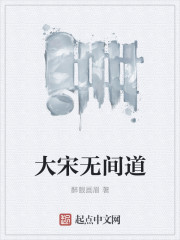 Great Song Infernal Affairs