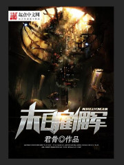 Doomsday mercenaries