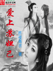 Fall in love with Sudaji