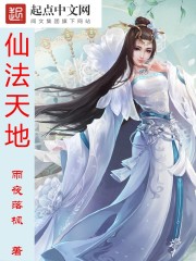 Regent of the Ming Dynasty