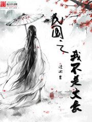 I am not a writer in the Republic of China