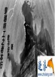 Travel through the old work of the Secret Service