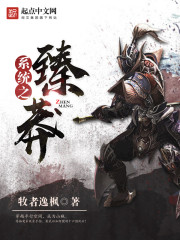 The recklessness of the system