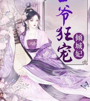 First-class house slaves