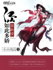 There are so many delicate rivers and mountains: tired and broken