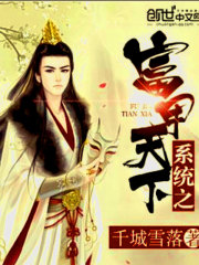 The system is rich in the world