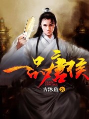 A product of Tang Hou