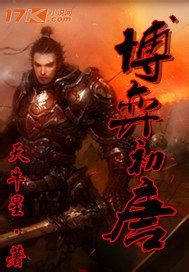 The game is in the early Tang Dynasty