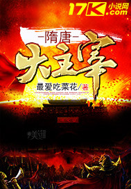 The Sui and Tang dynasties dominated