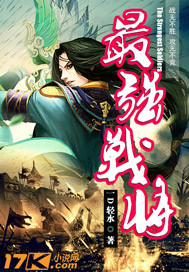 The strongest warrior