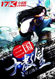 The Great Pope of the Three Kingdoms