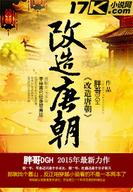 Transform the Tang Dynasty