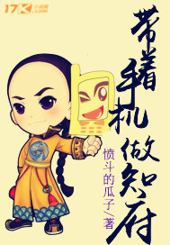 Take your mobile phone as a prefect