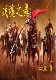 Dance of the Spirits