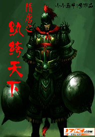 The Sui and Tang dynasties were all over the world