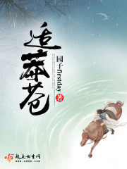 Suitable for recklessness