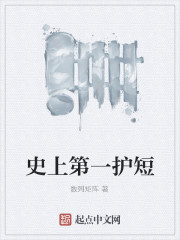 The first in history