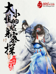 The eldest lady's personal agent