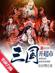 Mikuni opened a supermarket