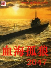 Lone wolf in the sea of blood