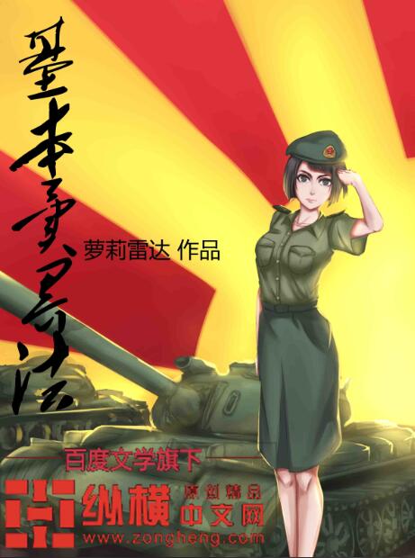 Basic Otherworldly Law