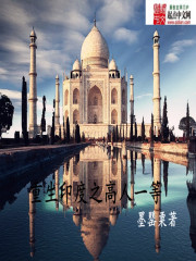 Reborn India is superior to others