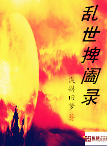 Records of troubled times