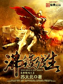 Boiling wok remnants