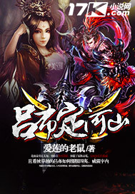 Lübuding rivers and mountains