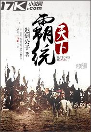 Domination of the world