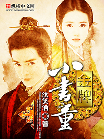 Gold medal little bookboy