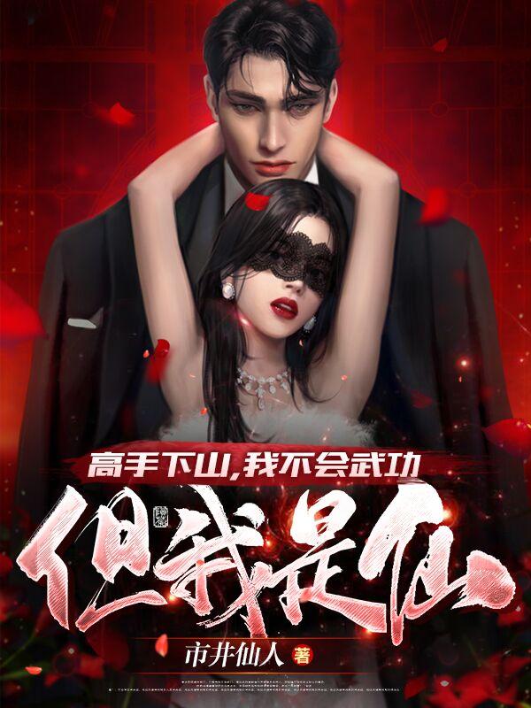 The copycat hero of the Republic of China