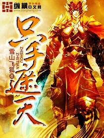 Cover the sky with one hand