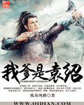 My father is Yuan Shao
