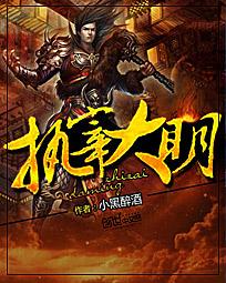 Ruling the Ming Dynasty