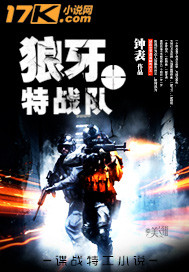 Wolf Tooth Special Forces