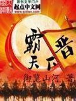 Dominating the world