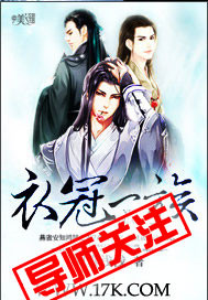 A well-dressed family