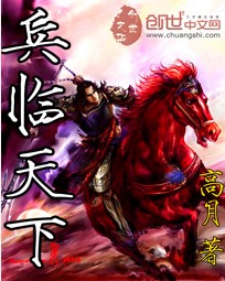 Soldiers are in the world