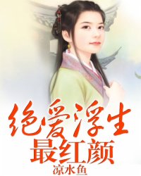 Absolutely love the most red-faced