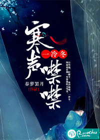 The cold sound is silent, a cold winter