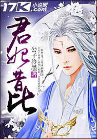 The princess is in the past