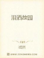 Tears in the old garden