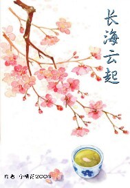 The clouds rise in the long sea