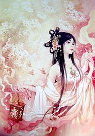 Three marriages to the ugly female drug concubine