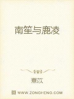 Nan Sheng and Lu Ling