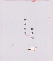 Who has stepped on flowers here