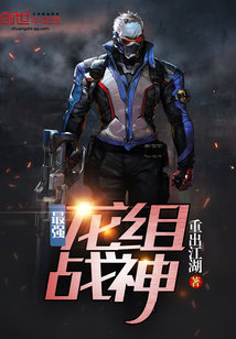 The strongest dragon group god of war